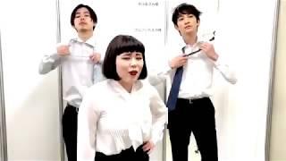 Narita Ryo, Blouson Chiemi, Machida Keita -  Introducing Hito wa Mitame ga 100%