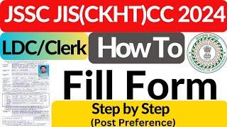 JSSC LDC/ Clerk, Steno Application Form Fillup process 2024, post Preference