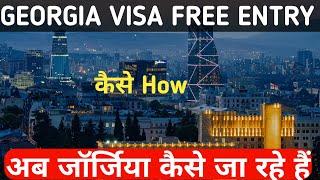 Georgia visa for indians  | Georgia e visa for indians 