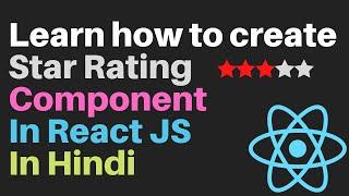 Learn how to create reactjs based start rating component in hindi | React JS | Javascript Tutorial