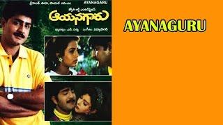 Telugu Romantic Movie Full HD Ayanagaru (1998) | Srikanth, Ooha | Telugu Hit Movies