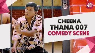 Kalavaani Paiyana Ungaluku Avalo Kevalama | Vadivelu Comedy | Cheena Thana 001 | SunNXT