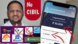 INSTANT PERSONAL LOAN with Bad Cibil Score | No Income Documents | Loan Apply | Online Loan 2024