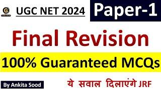 UGC NET Paper 1 Full Syllabus Revision MCQs | Most Expected Questions for June 2024