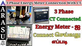 3 Phase Energy Meter Connection With CT, CT Energy Meter Connection, ETV Meter Connection