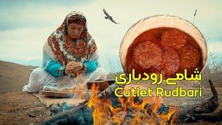 Cutlet Rudbari - the king of Rudbar dishes