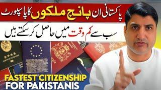 5 Countries to Get Fast Citizenship by Pakistani passport Holders!