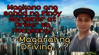 Sahod ng Pinoy Gardener at family Driver sa Hongkong #ofw