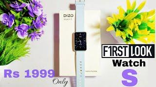 DIZO Watch S First Look | DIZO Watch S Features  | Atul Tech Bazaar