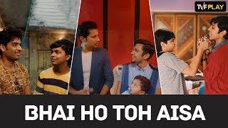 Bhai Ho Toh Aisa | The Best Brother | All episodes on TVFPlay