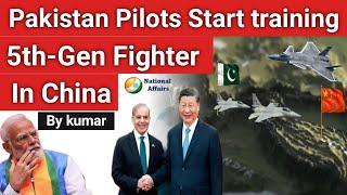 Pakistan Pilots Start 5th-Gen Fighter Training In China | will Pakistan get Chinese J 31 fighter jet