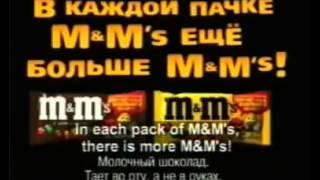 Реклама M 1