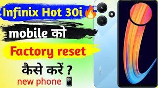 infinix hot 30i factory reset kare, how to erase all data infinix mobile | #vivekgyan