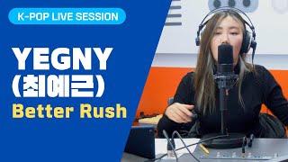 YEGNY (최예근) - Better Rush | K-Pop Live Session | Super K-Pop