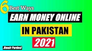 Top 6 Real Way to Make Money Online in Pakistan 2021 | Umair Pardesi