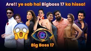 Bigg Boss 17 Contestants List 2023, Start Date, Winner, and House Tour | Latest Updates