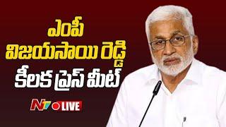 LIVE : YCP MP Vijay Sai Reddy Press Meet l NTV Live