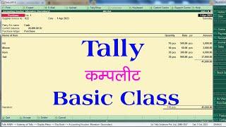 tally | tally basic entry | tally erp 9 | tally basic | learn tally | tally basic voucher entry