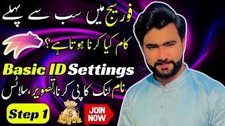 How to work on Forsage Busd| Forsage py Kam kaise Krain | Shahzad Karim