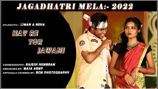 Liman & Neha New Santali Video //Jagadhatri Mela 2022// Adibasi Cultural Programme// Baripada //