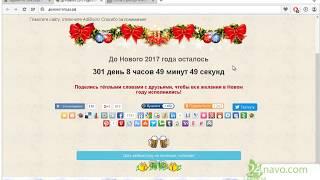 Объект Date (англ.: дата, финик). JavaScript. Обучение. Уроки. Курс. 10-1