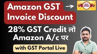 Amazon GST Invoice Discount | How to Claim GST on Amazon | GST Invoice Claim in Amazon