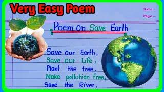 Poem on World Earth Day/poem on earth day/poem on save Earth/poem on earth/earth day par Kavita