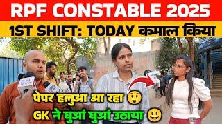 RPF constable  Review ।RPF Exam analysis। Rpf constable analysis। Rpf constable 2025। Students prep