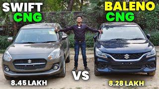 New Baleno Cng Vs Swift Cng comparison  l Baleno Delta cng vs swift zxi cng comparison l MRCars