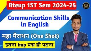 Communication Skills in English महा मैराथन 2025 || Communication Skills One Shot 1st Semester 2025||