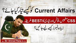 Best Way to Prepare Current Affairs in CSS  | CSS exam with high Marks | Ahmad Rana VIEWS