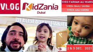 VLOG | KIDZANIA - DUBAI | S. FARHAN ALI WARIS | S. BAALI SAKINA | S. AALI SAKINA |  2 & 5 DEC. 2021