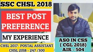 SSC CHSL 2018| BEST POST PREFERENCE| LDC VS PA/SA |MY EXPERIENCE #chsl18postpreference