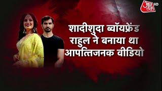Vardaat: Video made one commit suicide! , Vaishali Takkar | Latest Hindi News | today