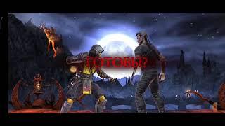 БОССЫ - 100 Башня Сирай Рю !!! Первое снаряжение из башни  Оно тут даже падает Mortal Kombat Mobile