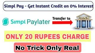 Simple Pay Later To Bank Transfer ||New Latest Tricks Simple Pay To Bank Transfer