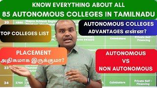 85 Autonomous Engineering Colleges in Tamilnadu | Top Autonomous Engineering Colleges | Analysis