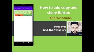 How to add copy button in android studio || copy text in android studio