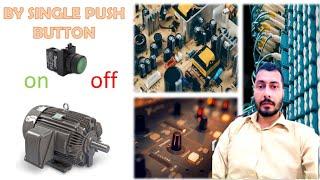 single push button on/off motor|on off single button