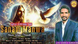 Sanam Manwa // Santali Christian Devotional Video Song 2024 // Nawa Sirjon // Prince Murmu
