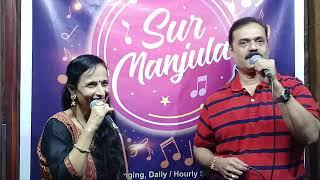 Chura liya hai tumne by Jaishree Joshi and Deven Joshi at Sur Manjula Studio jamming on 11/9/22