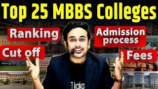 Top 25 MBBS Colleges of India | Govt. MBBS | Private MBBS | Deemed | Cut Off | Fees | #nta #neet2024