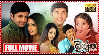 Dairyam Telugu Full Movie || Nithiin || Raima Sen || Tanikella Bharani || Matinee Show