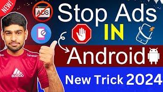 How to Stop ADS On Android Mobile | How To Block Ads Android Mobile | Ads Kaise band Kare