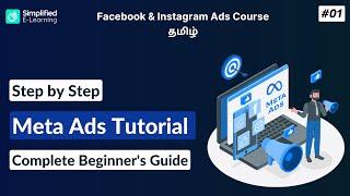 Facebook & Instagram Ads Tutorials for Beginners in Tamil | Meta Ads Tutorial in Tamil | #01