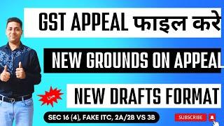 GST Appeal Draft | GST Appeal Grounds on Appeal| GSt Statement of Facts