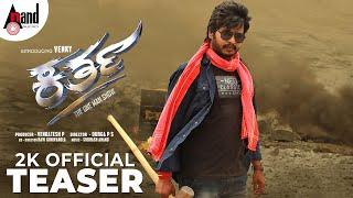 Kartha || Kannada 2K Teaser || Venky || Deepthi Manne || Subash Anand || Durga.P S || Venkatesh.P