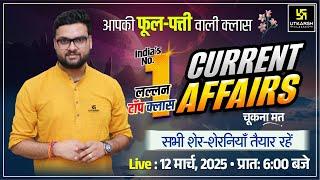 12 March 2025 Current Affairs | Current Affairs Today | Kumar Gaurav Sir