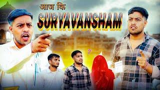 आज की SOORYAVANSHAM।Sooryavansham 2।Dev Gaur।