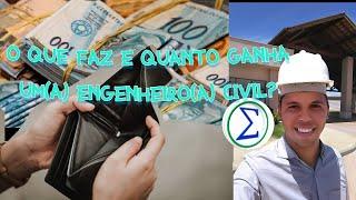 Engenheiro e Engenheira Civil ganha muito?